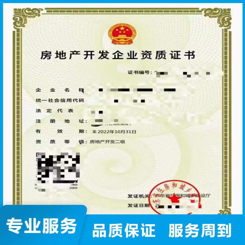 港口与海岸工程专业承包二级一级资质标准大概要多少钱本地经销商