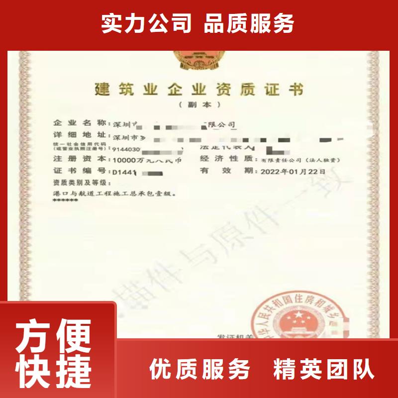 施工劳务不分等级资质二级一级资质标准资质2024公司
