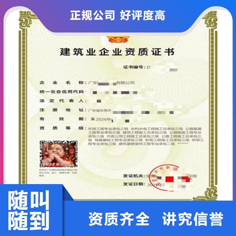 消防设施工程专业承包二级一级资质标准要多少钱比同行便宜