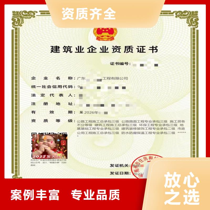 消防设施工程专业承包二级一级资质标准建筑资质多少钱同城供应商