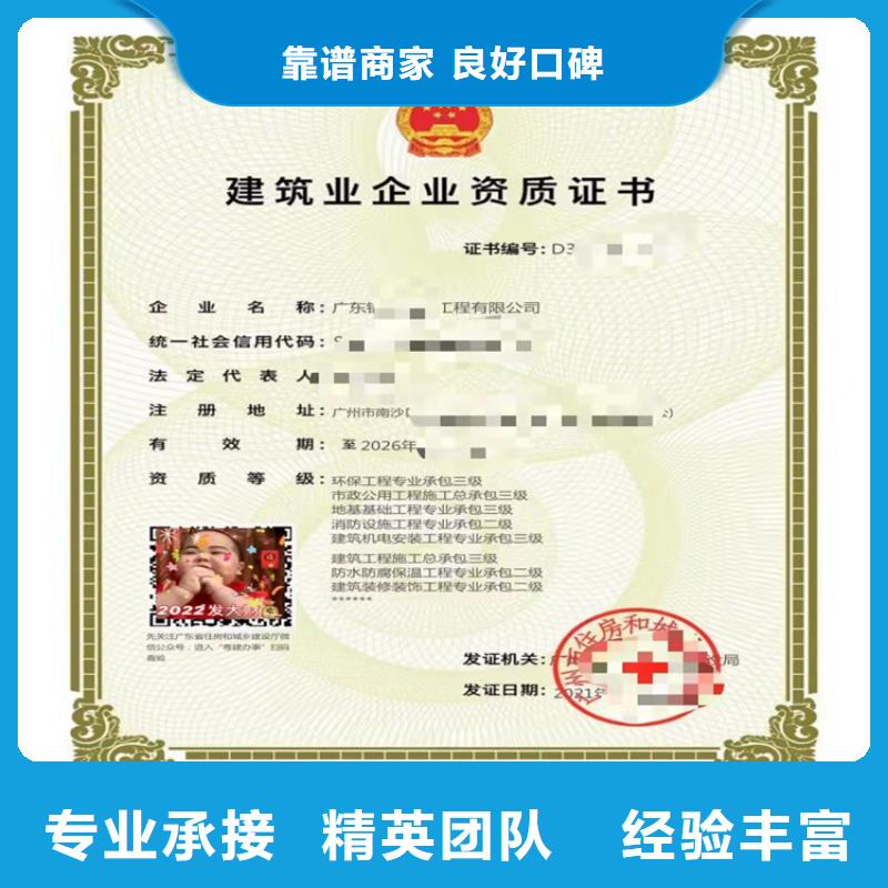钢结构工程专业承包三级二级一级资质标准买一家多少钱资质齐全