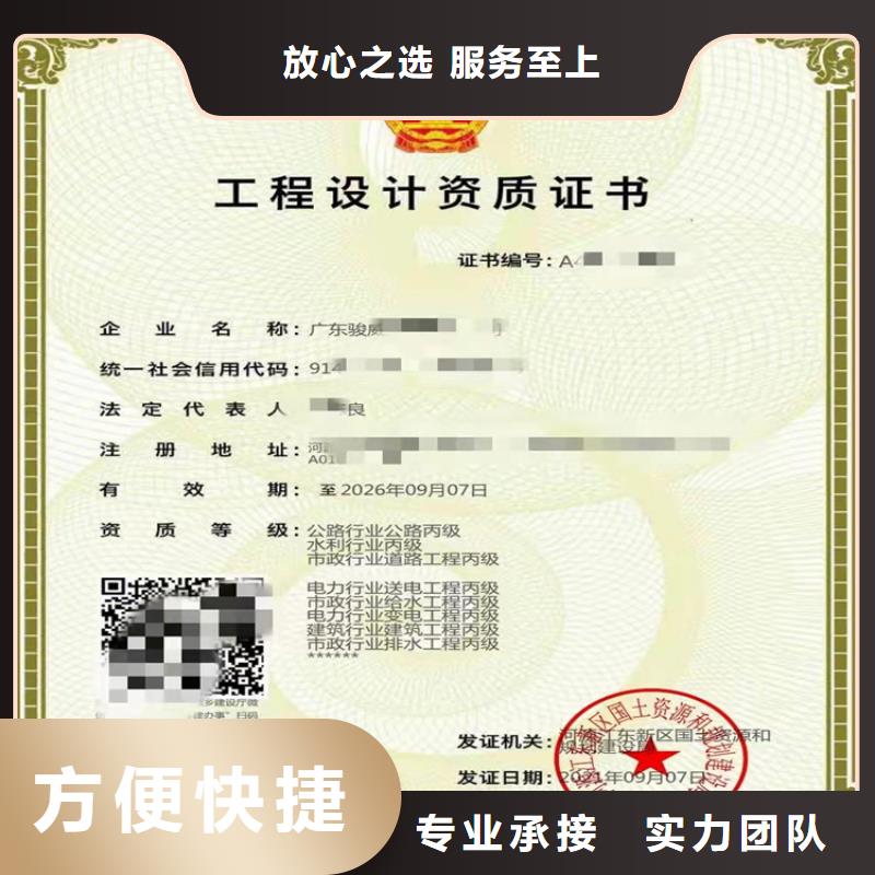 施工劳务不分等级资质二级一级资质标准要求多家服务案例
