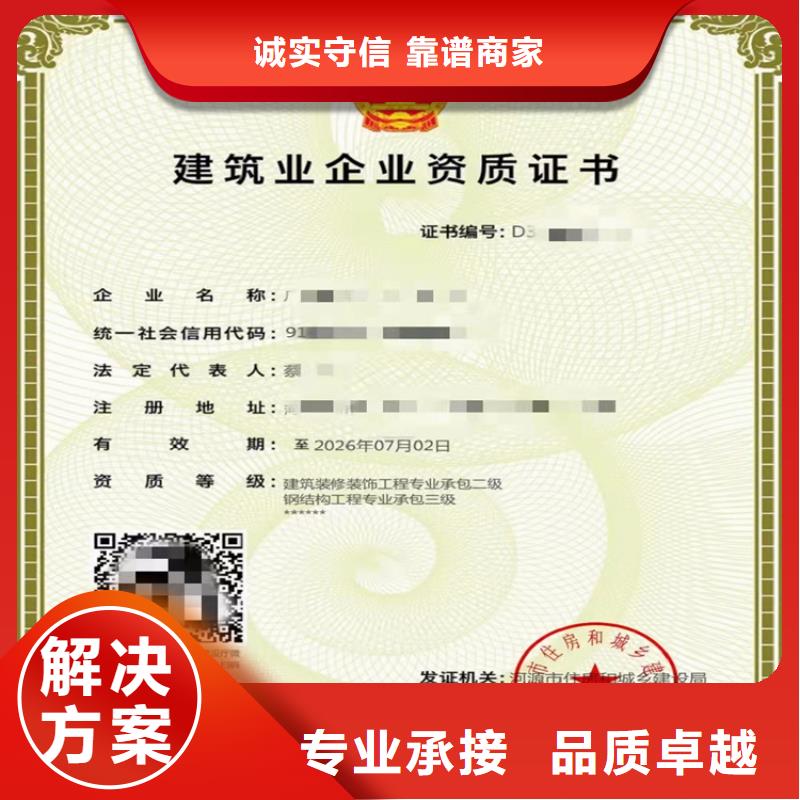 水利水电工程施工总承包二级一级资质标准建筑收费合理