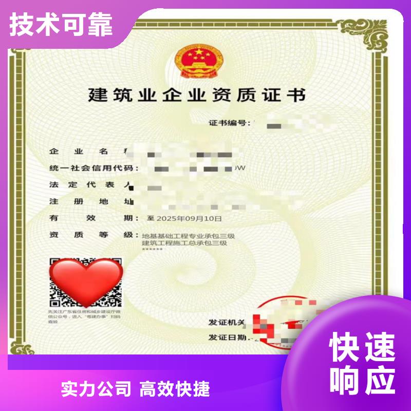 矿山工程施工总承包二级一级资质标准费用长期合作