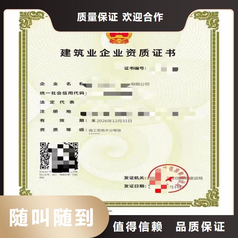 消防设施工程专业承包二级一级资质标准买一家多少钱实力雄厚