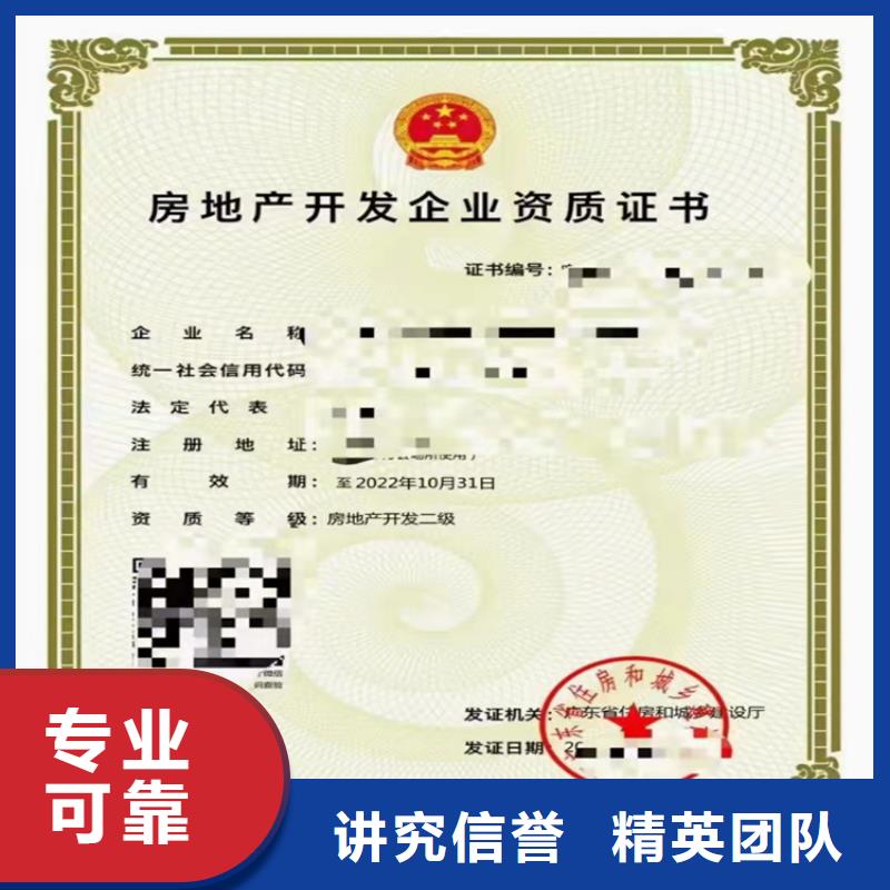 特种工程专业承包不分等级资质费用当地生产厂家
