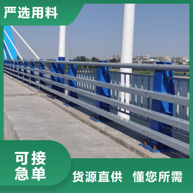 现货供应道路防撞护栏_诚信企业客户信赖的厂家