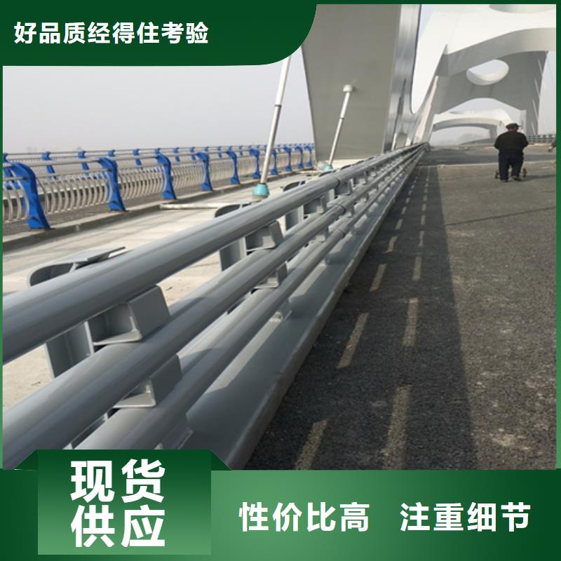 景观防撞护栏质量优异品类齐全