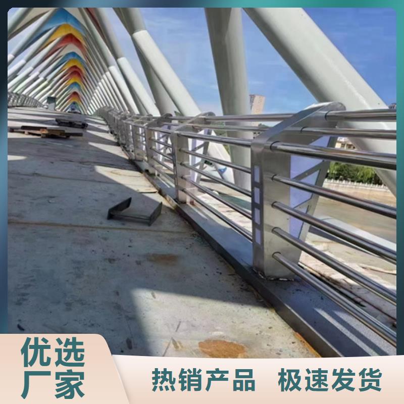 卖桥梁用防撞护栏的生产厂家厂家直销值得选择