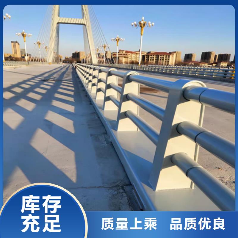 优选：桥梁用防撞护栏厂家多种规格供您选择