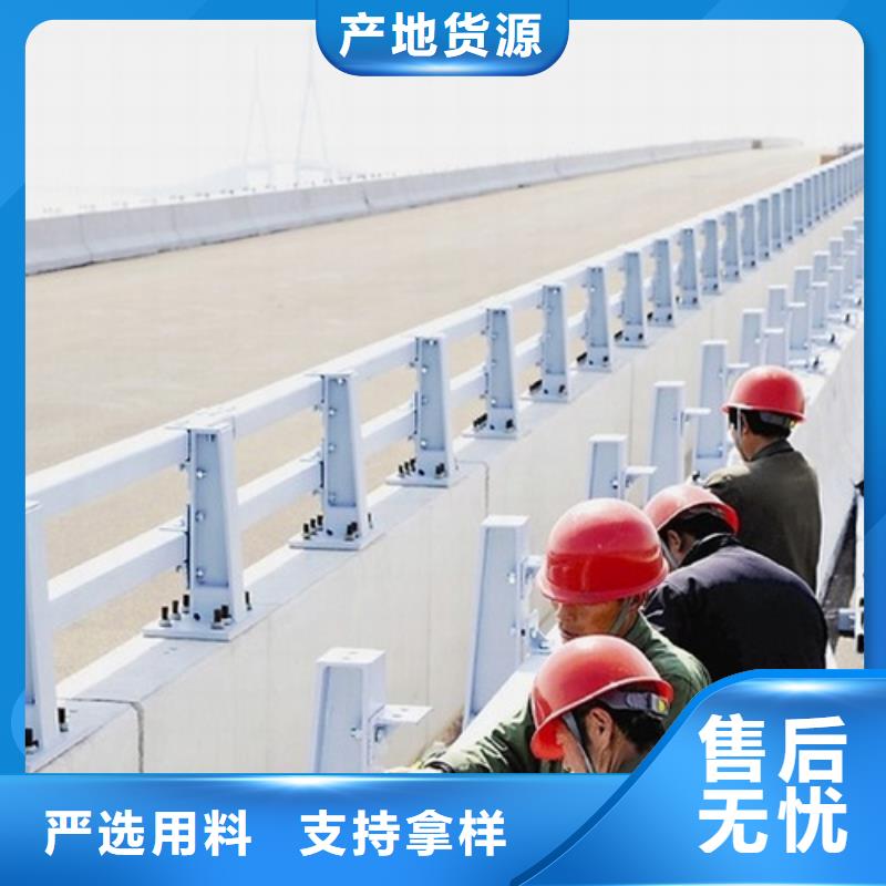 道路防撞护栏价格物美价优