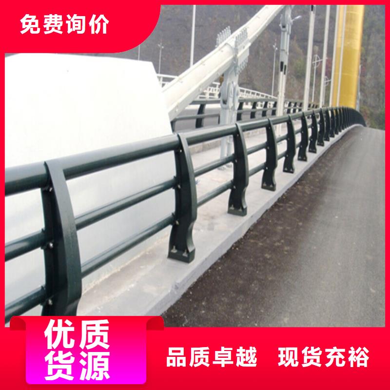 定制桥梁防撞栏杆的厂家本地经销商