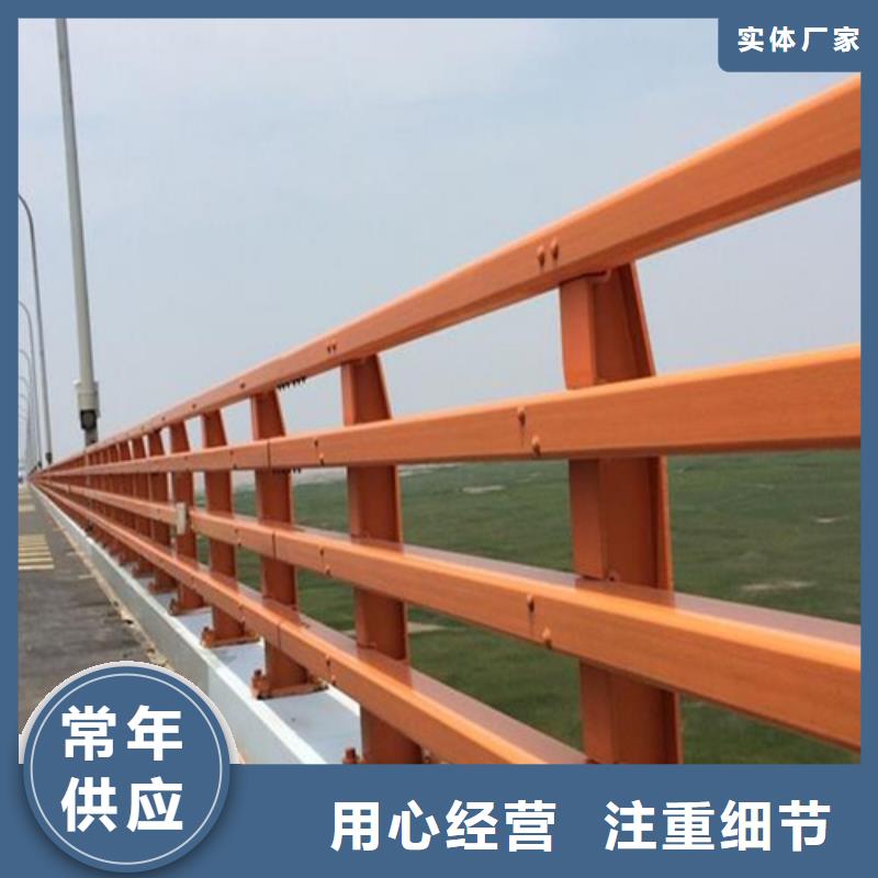 道路防撞护栏诚信立足产地源头好货