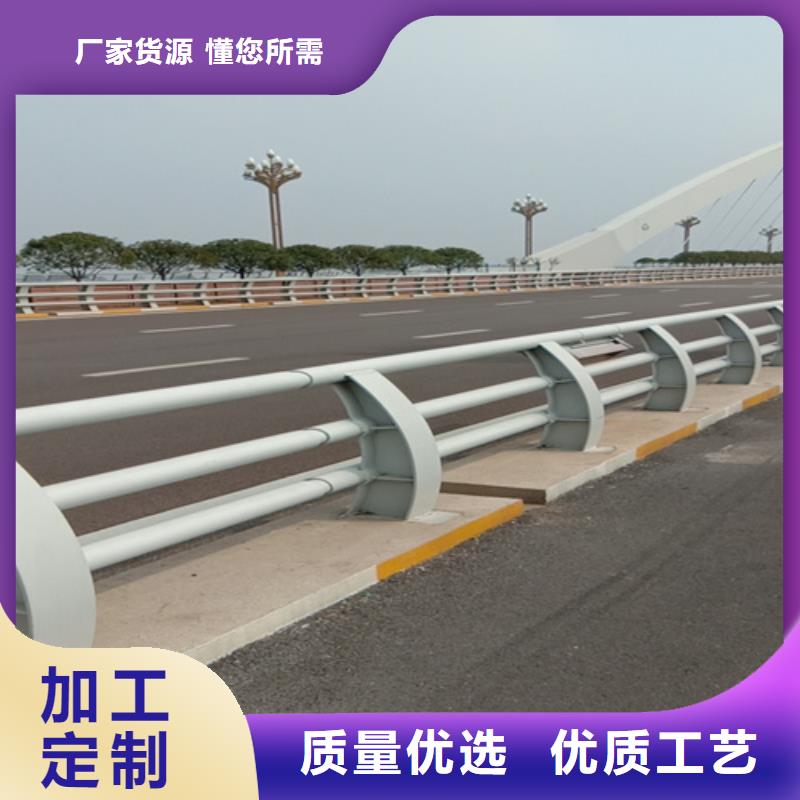 #防撞灯光护栏#-全国直销闪电发货