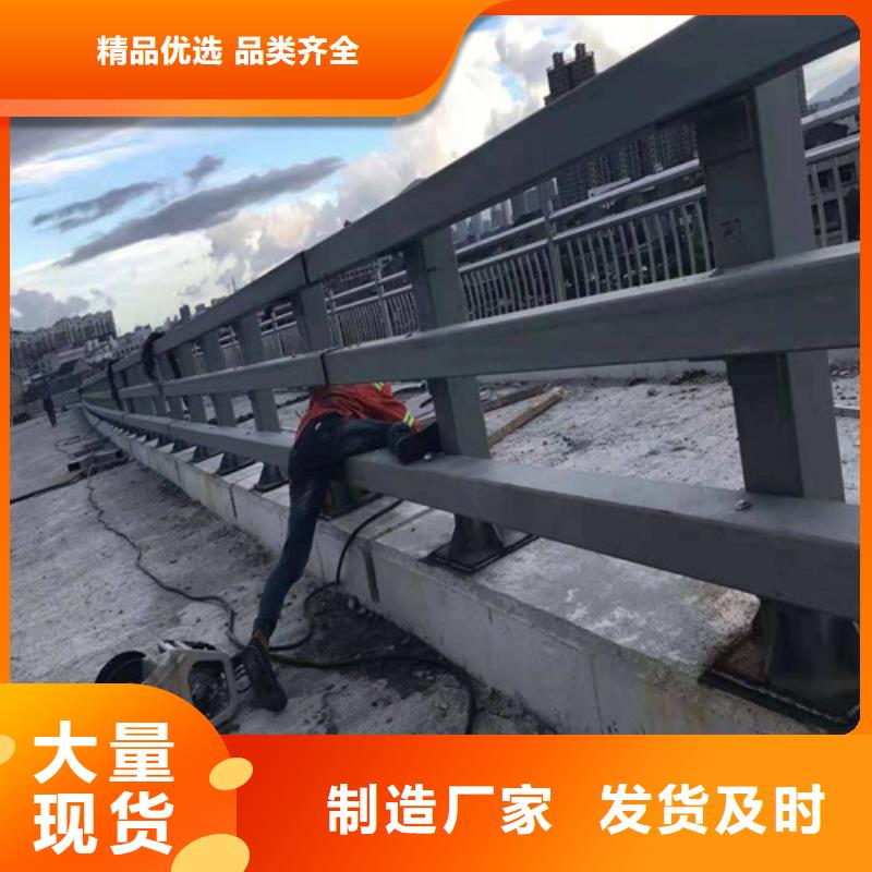 生产桥梁防撞钢护栏的销售厂家本地供应商
