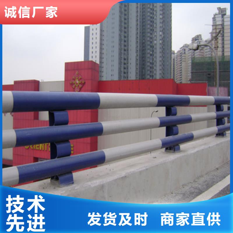 交通防撞护栏口碑-普中护栏有限公司品质过硬