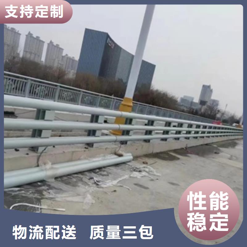 不锈钢复合管道路护栏厂家常备各种材质同城品牌