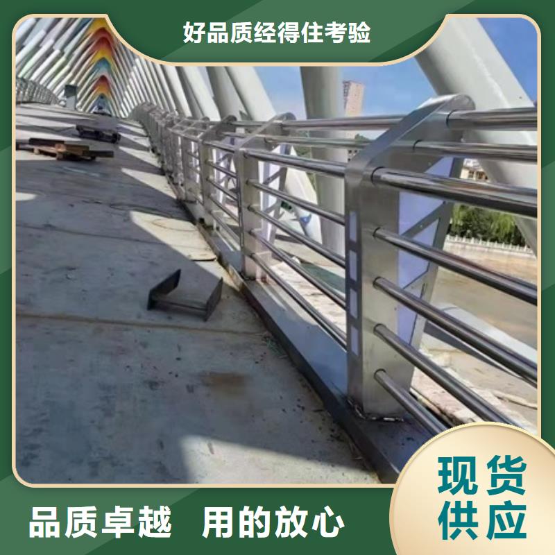 304不锈钢复合管护栏厂家同城制造商
