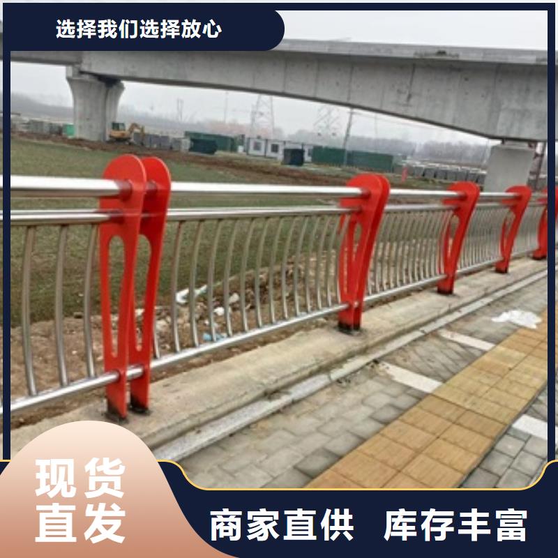 河道栏杆自主创新海量现货直销
