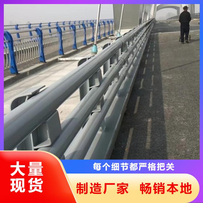 河道桥梁不锈钢护栏厂家常备各种材质质量可靠
