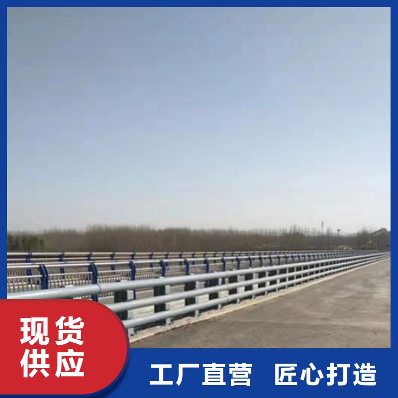 阜阳桥梁护栏厂家用品质说话