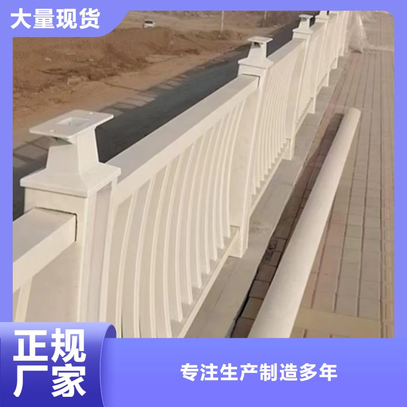 河道护栏生产厂家一件也发货