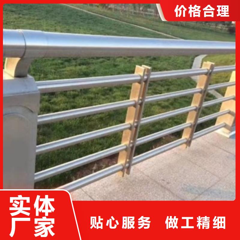 不锈钢复合管栏杆用心做品质