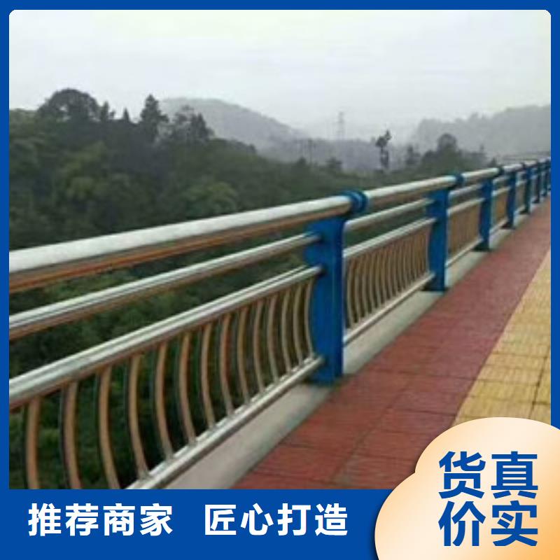 304不锈钢复合管栏杆质量可靠老板实在当地公司