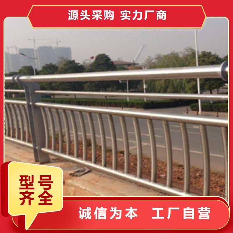 襄樊不锈钢复合管景观护栏厂子专注品质