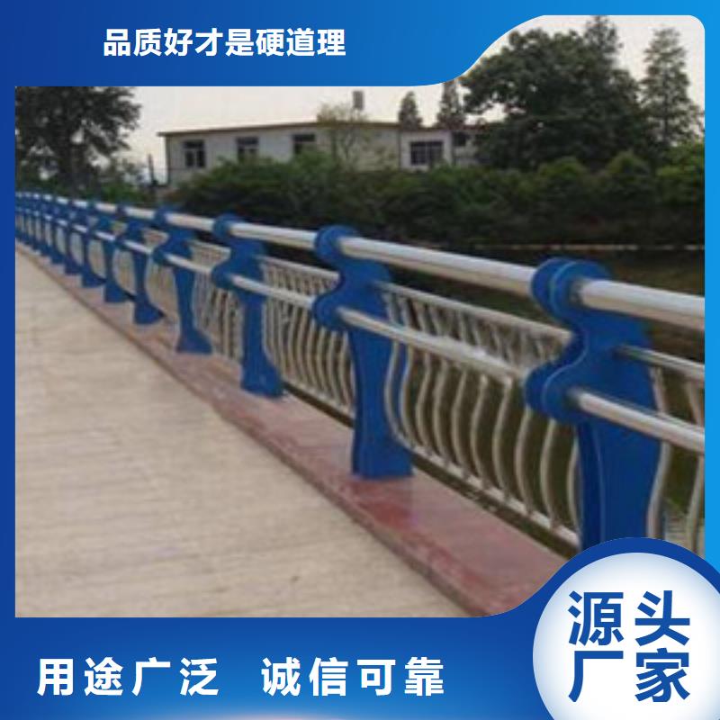 201不锈钢复合管栏杆公司实力雄厚厂家采购