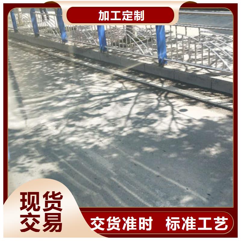 防撞栏杆厂家同城制造商