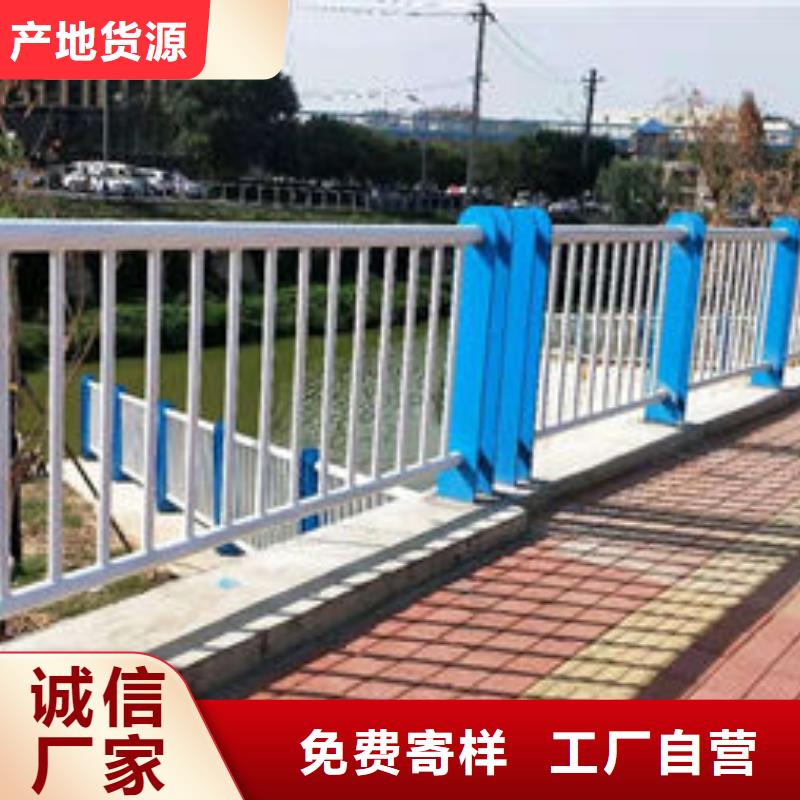 河道栏杆加工就近发货