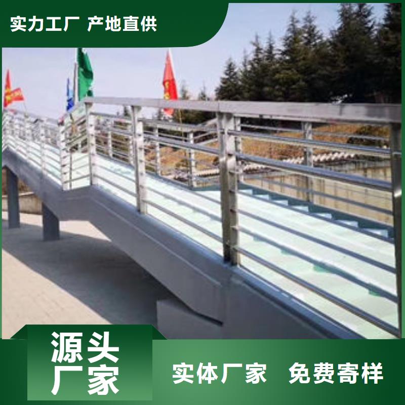 201不锈钢复合管护栏定做本地品牌