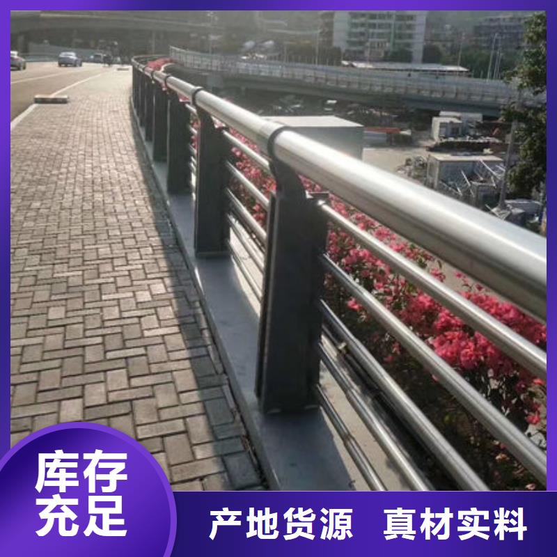桥梁防撞栏杆免费出施工方案产地货源