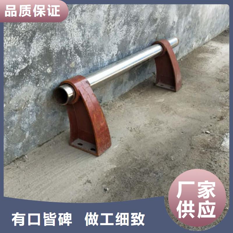 201不锈钢复合管护栏生产严选好货