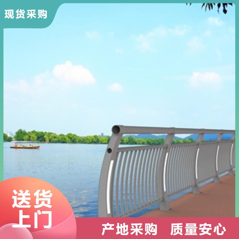 河道景观护栏公司欢迎您N年大品牌