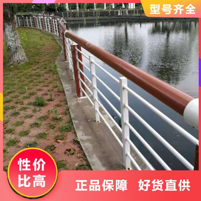 河道景观栏杆报价及时低价货源