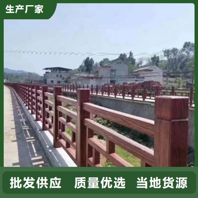 景观道路护栏多年老厂多种规格库存充足