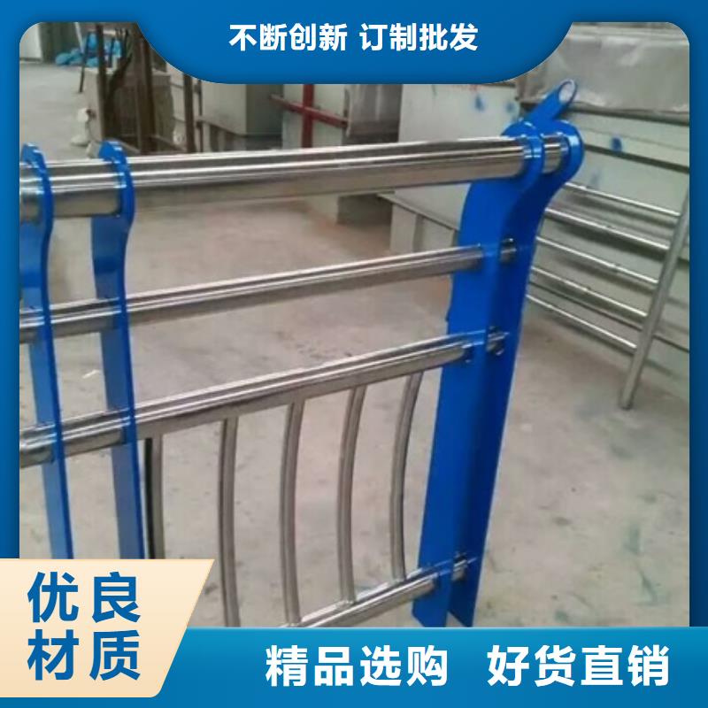 销售复合管护栏_实力厂家质量无忧