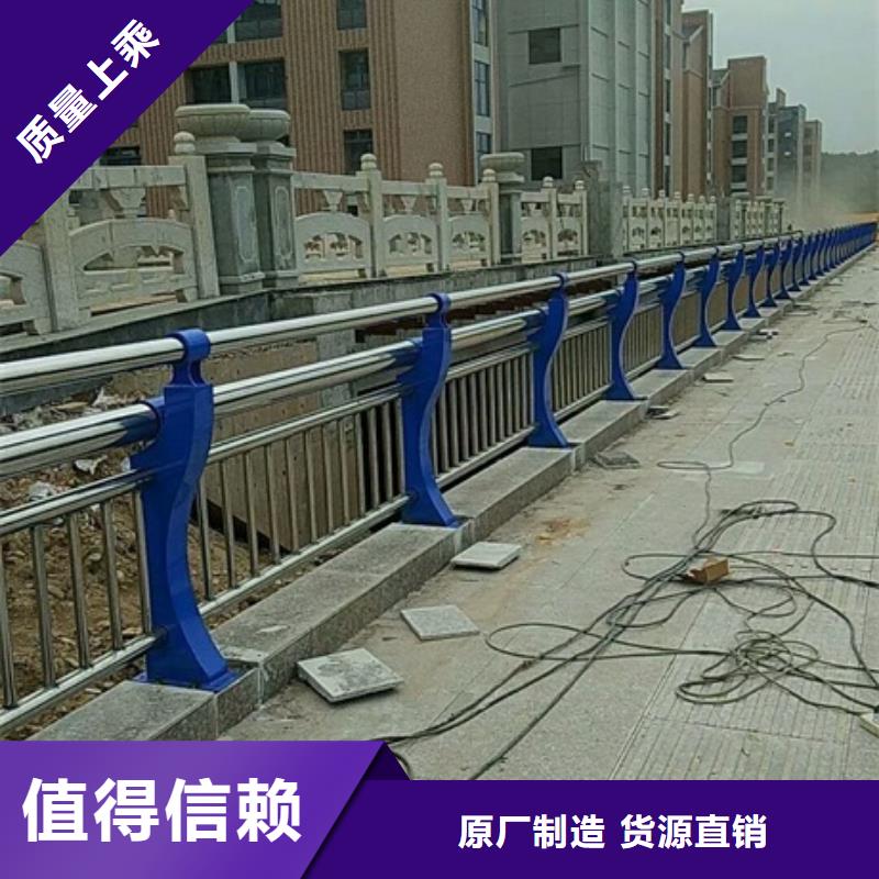选购防撞不锈钢复合管栏杆-实体厂家可定制联系厂家