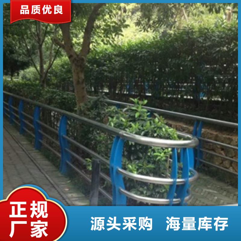 201不锈钢护栏现货供应-可定制厂家直销
