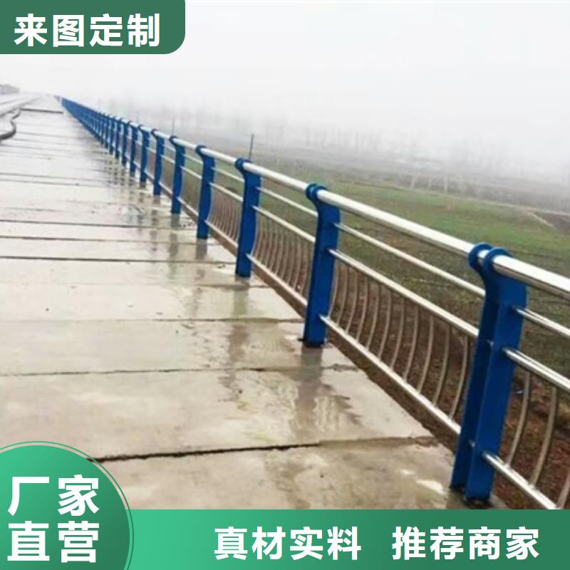 2025质量可靠##304不锈钢护栏##厂家批发厂家现货批发