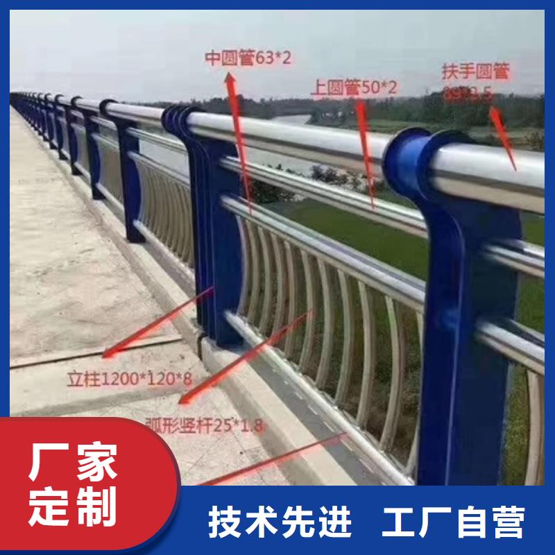 常年供应复合管护栏-保质有口皆碑