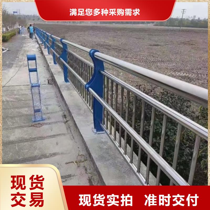 不锈钢复合管道路护栏-回购率高同城厂家