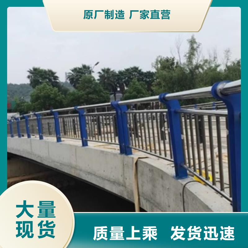 品牌的不锈钢复合管栏杆公司应用领域