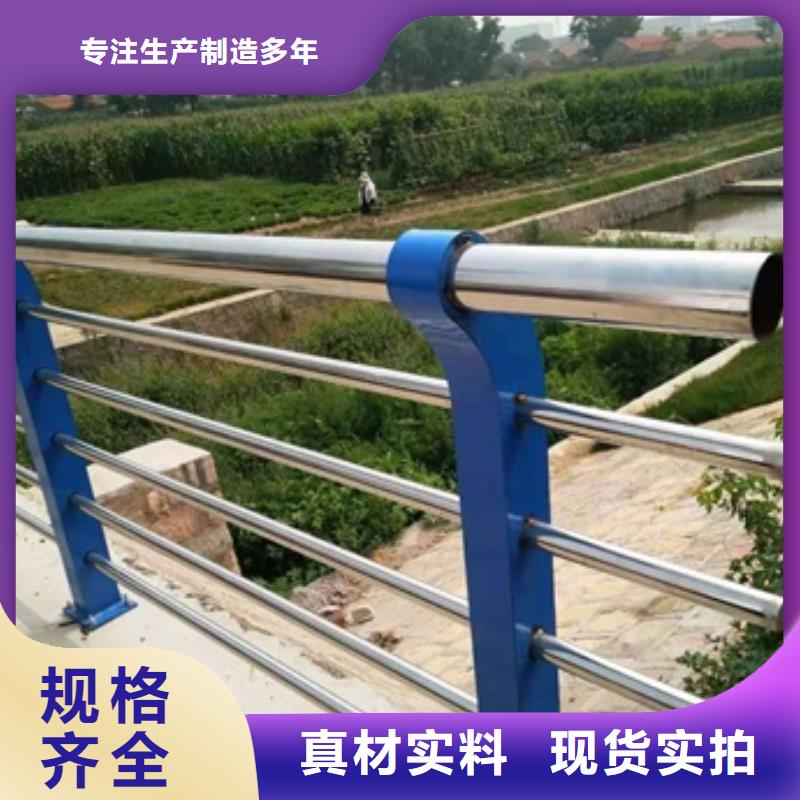 不锈钢复合管河道护栏批发零售均可当地公司