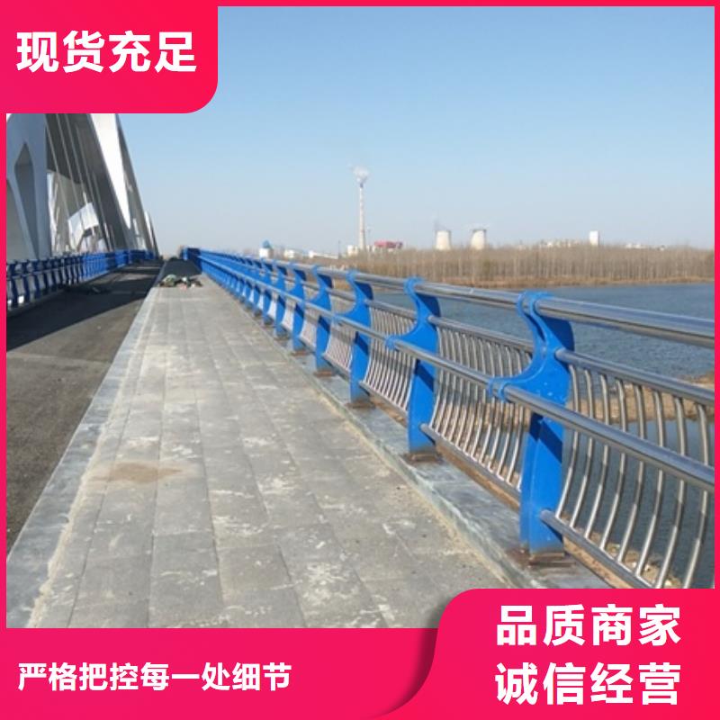 201不锈钢护栏基本介绍闪电发货