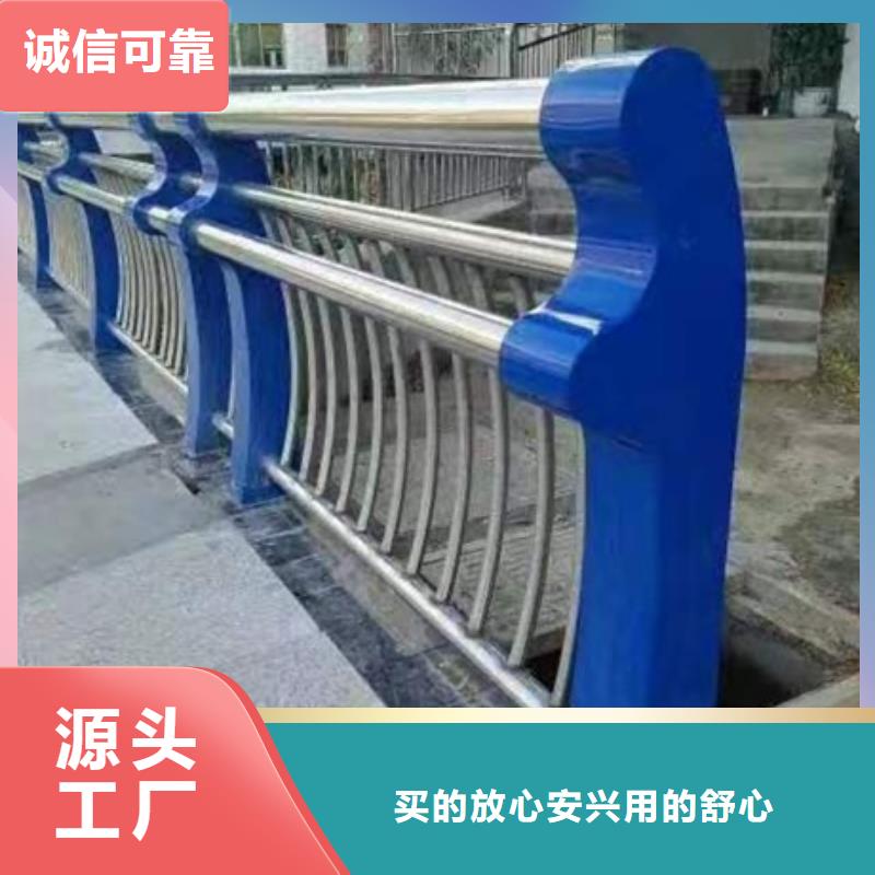 #复合管护栏#厂家现货免费安装