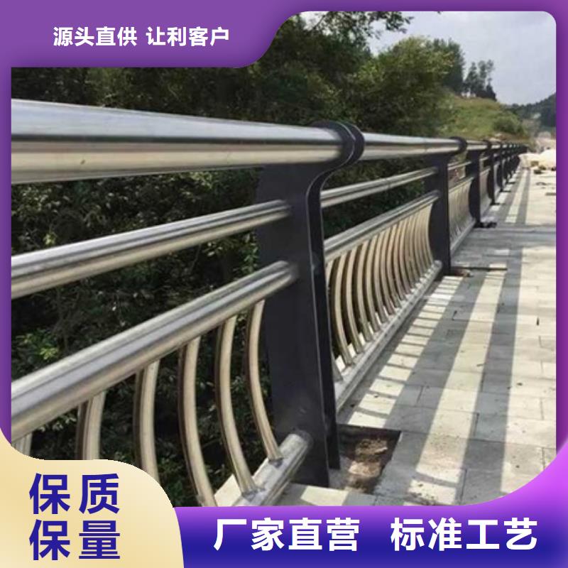 防撞不锈钢复合管栏杆、防撞不锈钢复合管栏杆生产厂家-认准普中护栏有限公司工厂直营