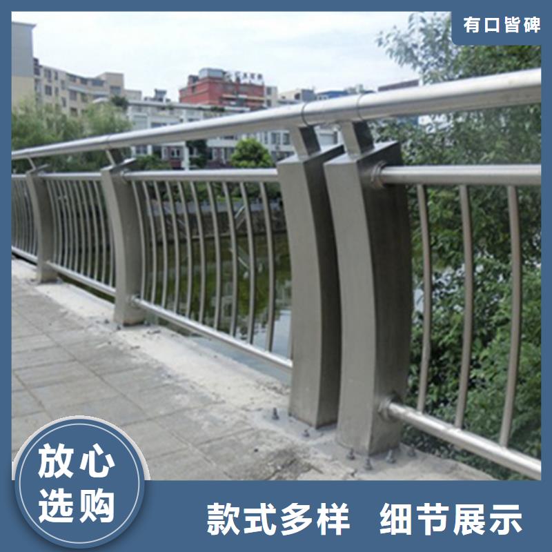 不锈钢护栏-不锈钢护栏厂家批发敢与同行比服务
